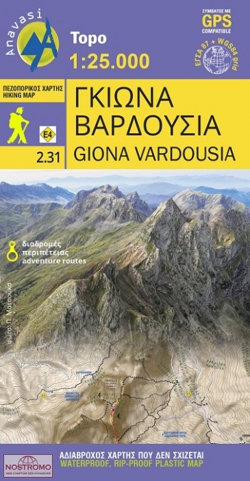 2.31 GIONA - VARDOUSIA | carte de randonnée Anavasi