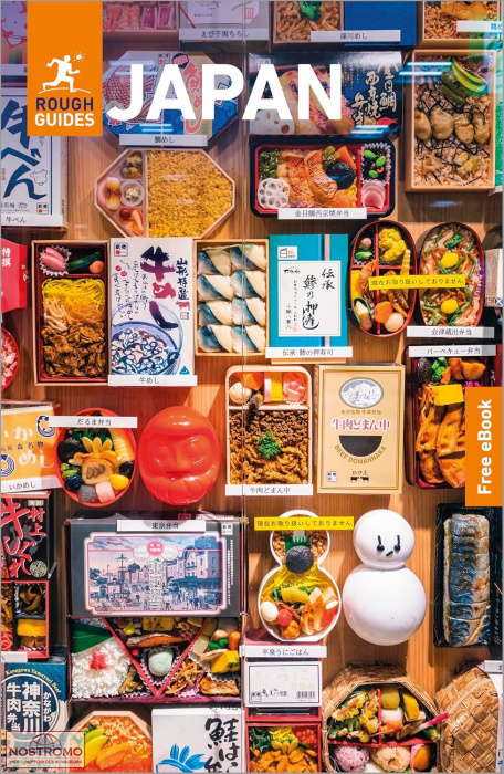 JAPAN | Rough Guides travel guide