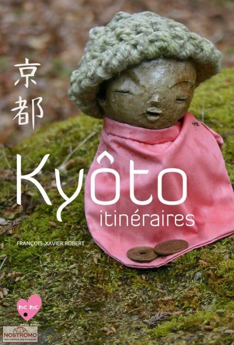 KYOTO ITINÉRAIRES | Waku Waku cultural guide