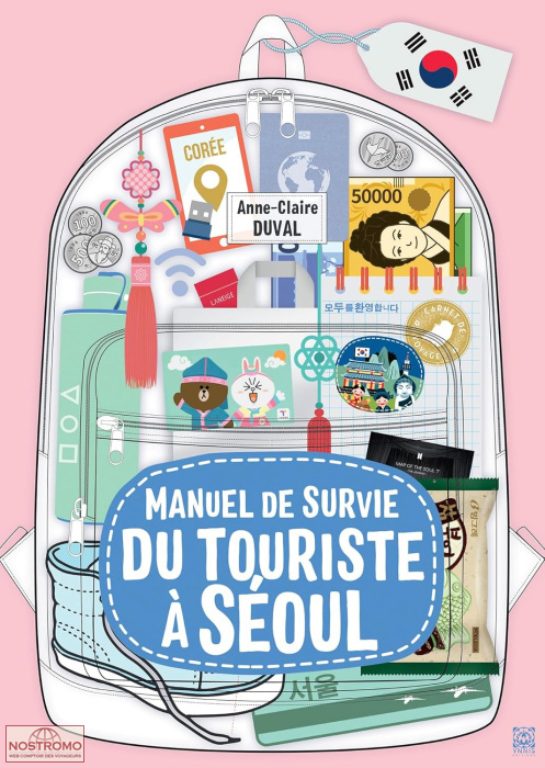 MANUEL DE SURVIE DU TOURISTE À SÉOUL | Ynnis travel guide