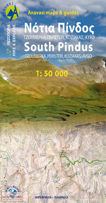 3.2/4.2 PINDE SUD | carte de randonnée Anavasi