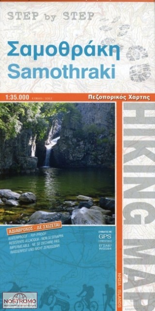 SAMOTHRACE | Orama hiking map