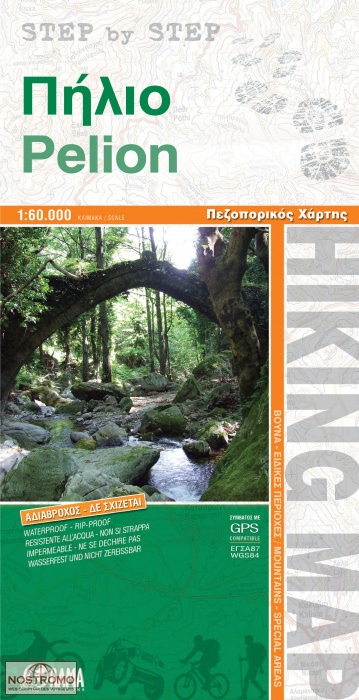 PELION | Orama hiking map