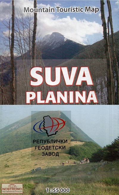 SUVA PLANINA NATIONAL PARK | Geokarta hiking map