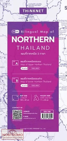 NORTHERN THAILAND | Thinknet road map