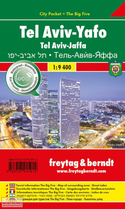 TEL AVIV - JAFFA | plan de ville Freytag & Berndt