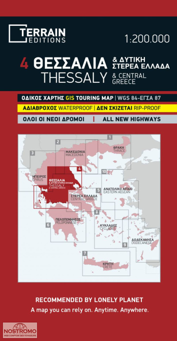 4 THESSALY AND CENTRAL GREECE | Terrain road map