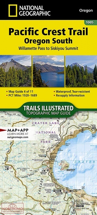 PACIFIC CREST TRAIL - OREGON SOUTH | cartoguide de randonnée National Geographic