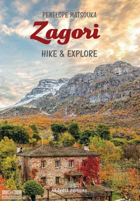 ZAGORI - HIKE & EXPLORE | guide de randonnée Anavasi