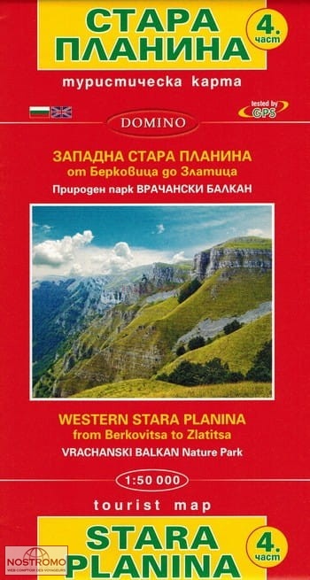STARA PLANINA WESTERN - 4 | Domino hiking map