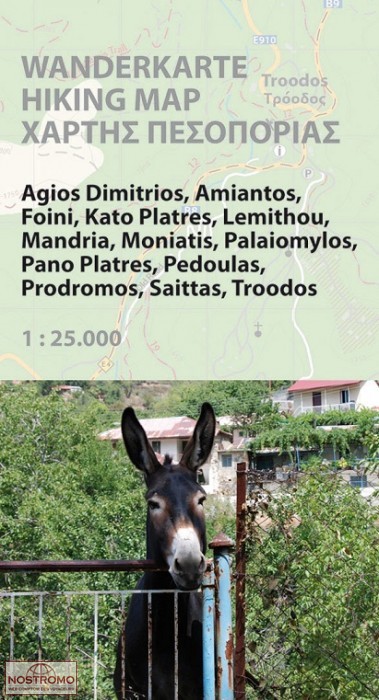AGIOS DEMETRIOS - AMIANTOS | Kartographos hiking map