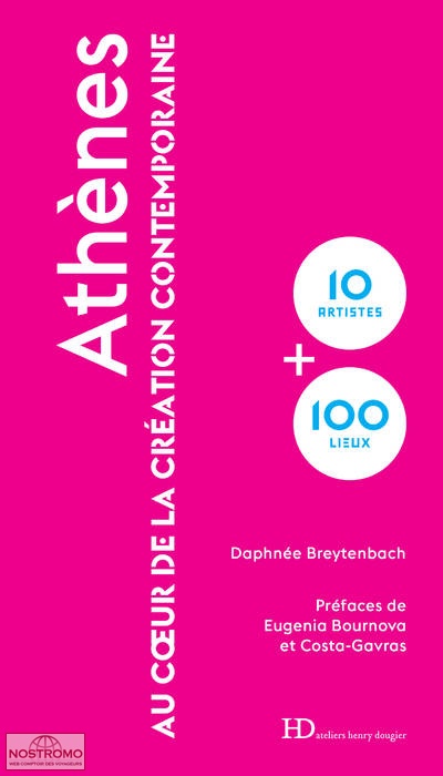 ATHÈNES