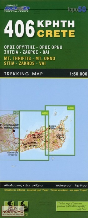 406 MT. THRIPTIS - ZAKROS - VAI | Road hiking map