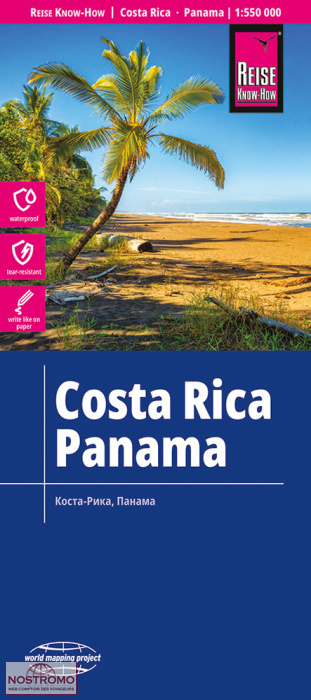 COSTA RICA - PANAMA | Reise Know-How road map