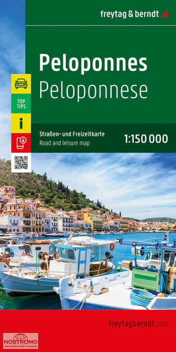 PÉLOPONNÈSE | carte routière Freytag & Berndt