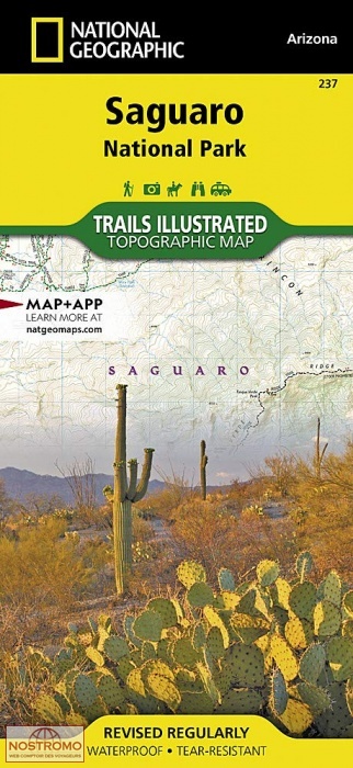 SAGUARSAGUARO NATIONAL PARK | National Geographic hiking map
