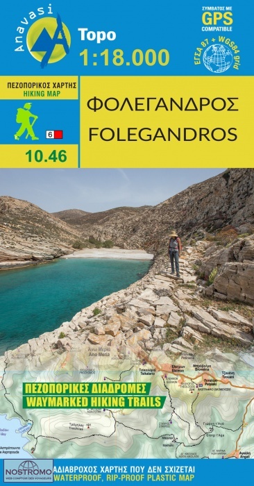 FOLEGANDROS 10.46 | Anavasi hiking map