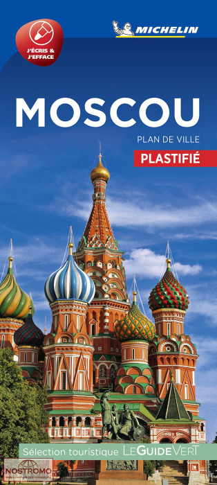 MOSCOW | Michelin street map