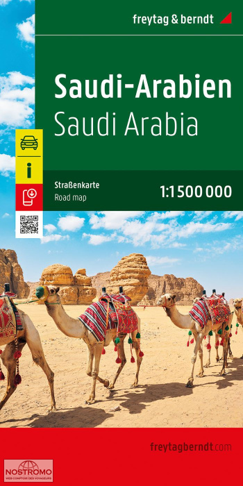 ARABIE SAOUDITE | carte routière Freytag & Berndt