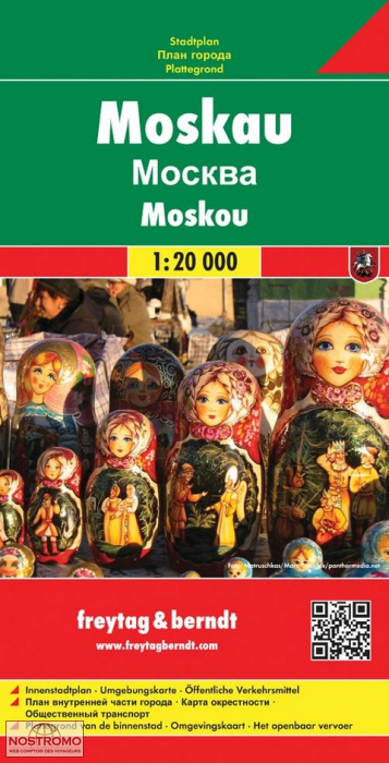 MOSCOW | Freytag & Berndt street map