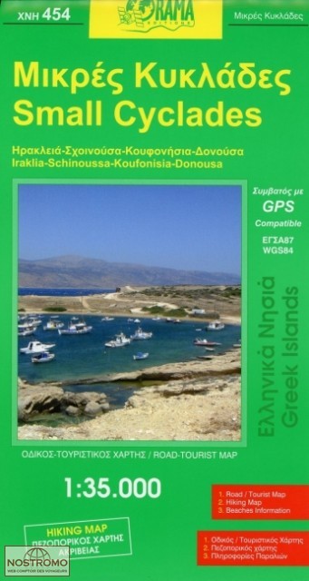 SMALL CYCLADES 454 | Orama travel map