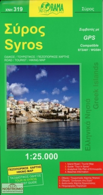 SYROS 319 | Orama travel map
