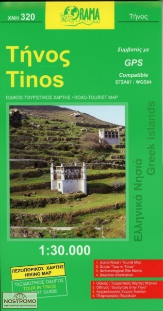TINOS 320 | carte touristique Orama