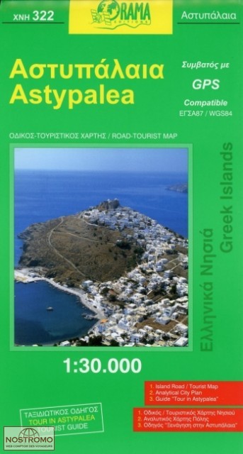 ASTYPALEA 322 | Orama travel map