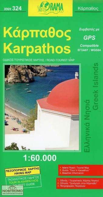 KARPATHOS 324 | Orama travel map