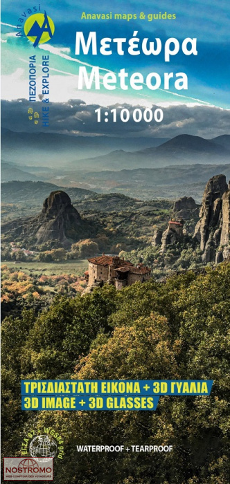 4.21 MÉTÉORES 3D | carte de randonnée Anavasi