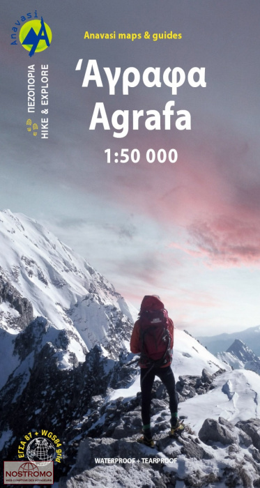 2.5 / 4.1 AGRAFA | carte de randonnée Anavasi