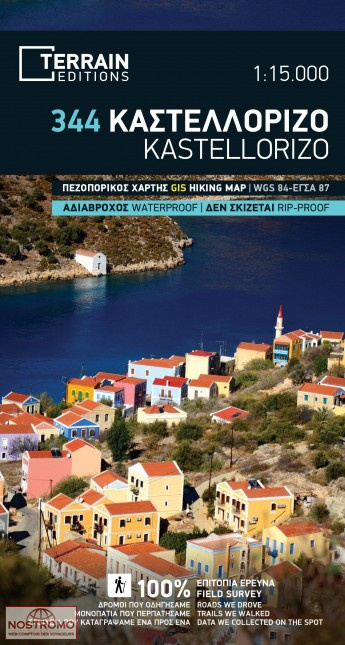 KASTELLORIZO 344 | Terrain hiking map