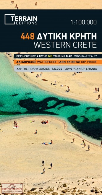 WESTERN CRETE 448 | Terrain travel map