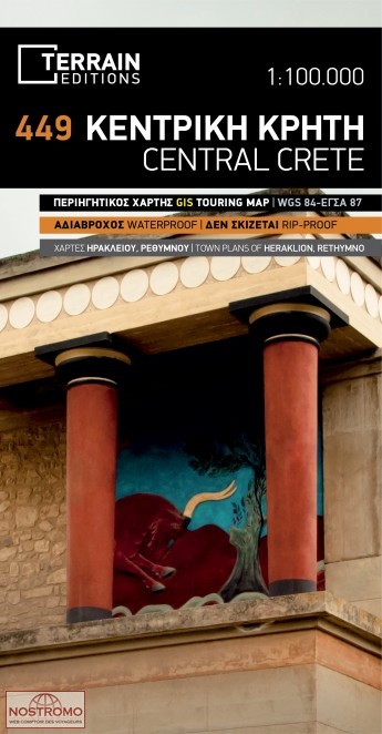 CENTRAL CRETE 449 | Terrain travel map
