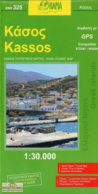 KASSOS 325 | Orama travel map