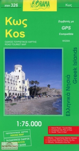 KOS 326 | carte touristique Orama