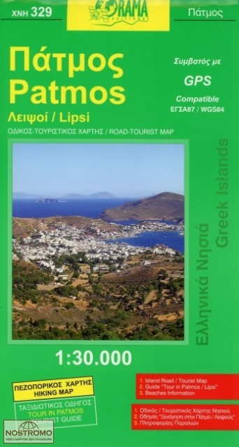 PATMOS - LIPSI 329 | Orama travel map