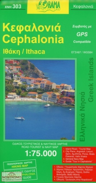 CEPHALONIA - ITHACA 303 | Orama travel map