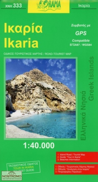 IKARIA 333 | carte touristique Orama