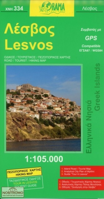 LESBOS 334 | carte touristique Orama