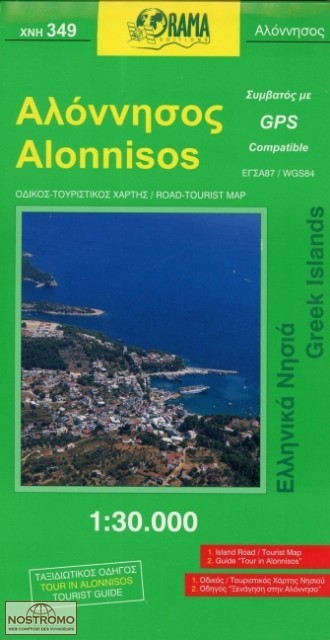 ALONISSOS 349 | Orama travel map
