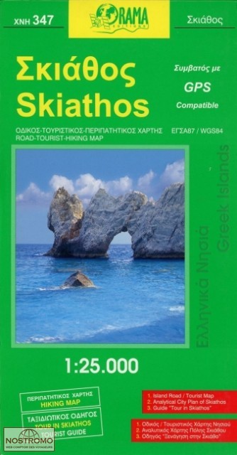 SKIATHOS 347 | carte touristique Orama
