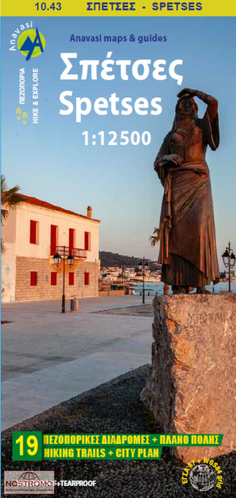 SPETSES 10.43 | carte de randonnée Anavasi