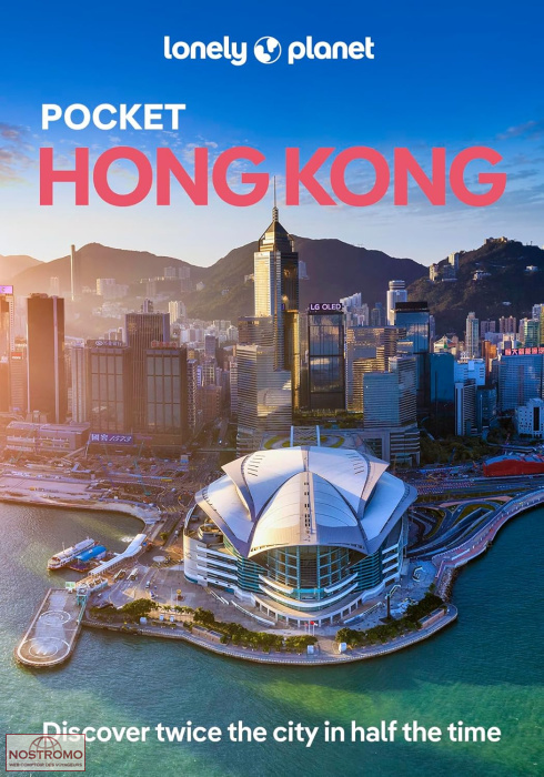 HONG KONG | Lonely Planet travel guide