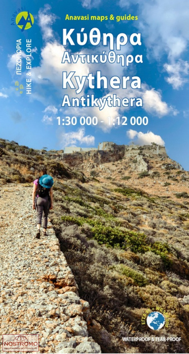 KYTHERA - ANTIKYTHERA 10.60 | Anavasi hiking map