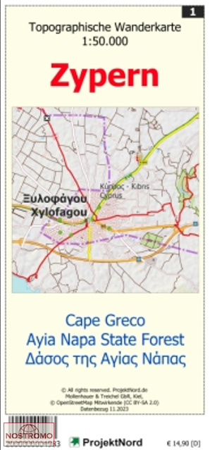 01 CAPE GRECO - AYIA NAPA STATE FOREST | Projektnord topographic map