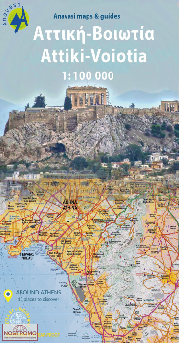 ATTICA - VOIOTIA 10 | Anavasi travel map