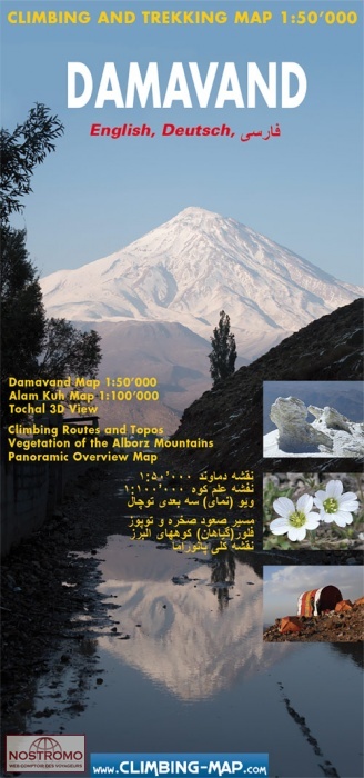 DAMAVAND | carte de trekking Climbing Map