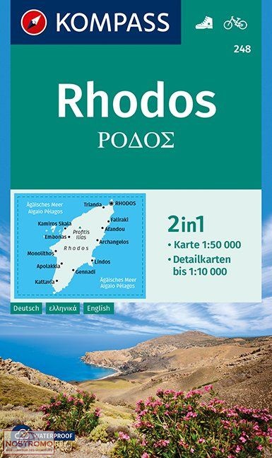 RHODES 248 | Kompass hiking map