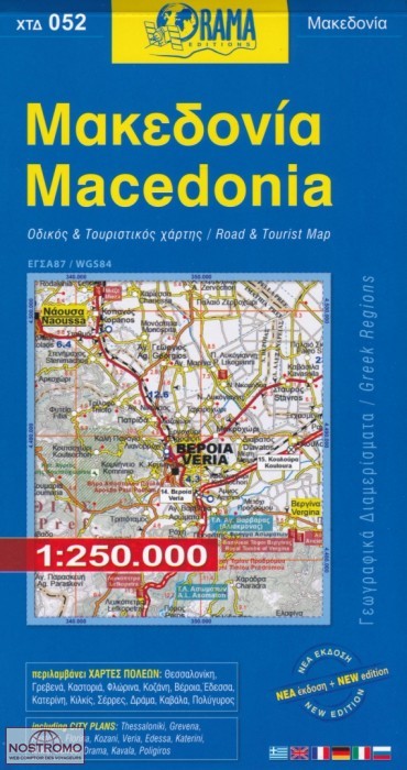 MACEDONIA 052 | Orama road map